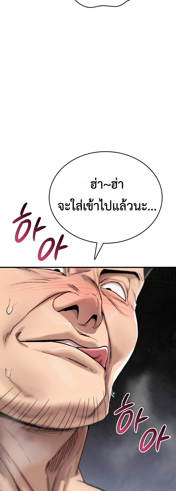 หน้า 82