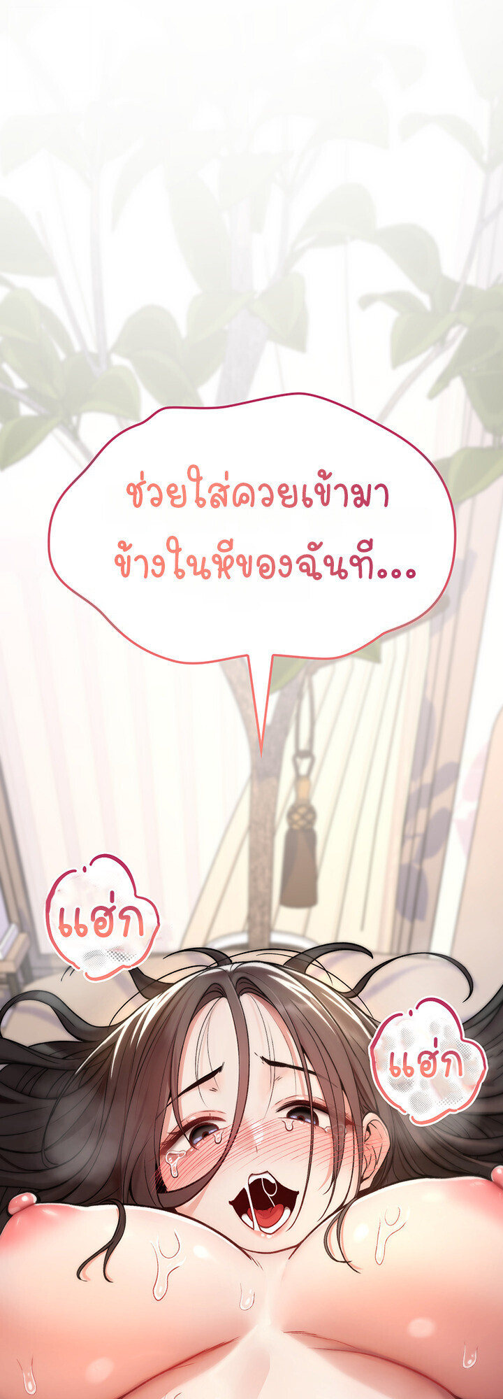 หน้า 83