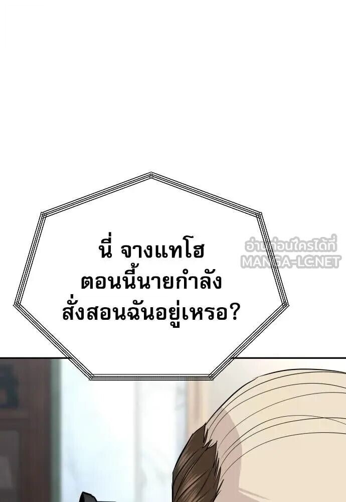 หน้า 86