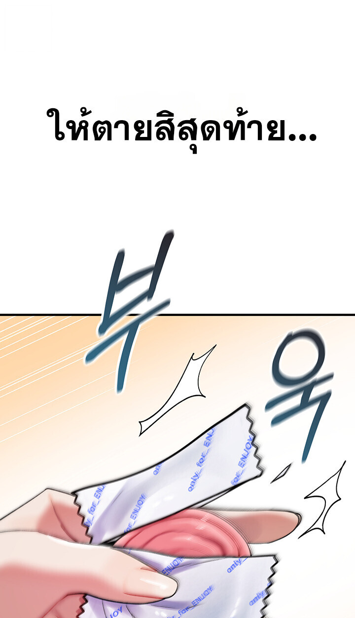 หน้า 90