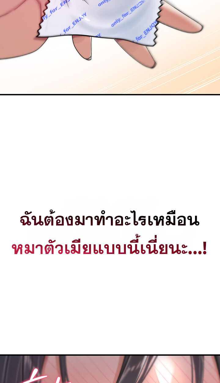 หน้า 91