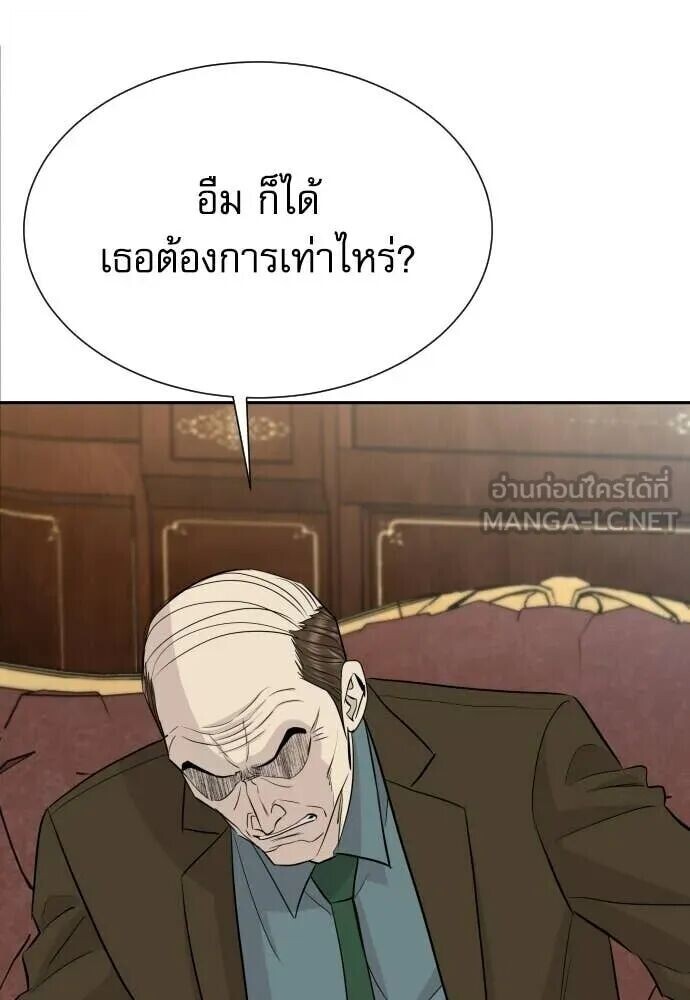 หน้า 95