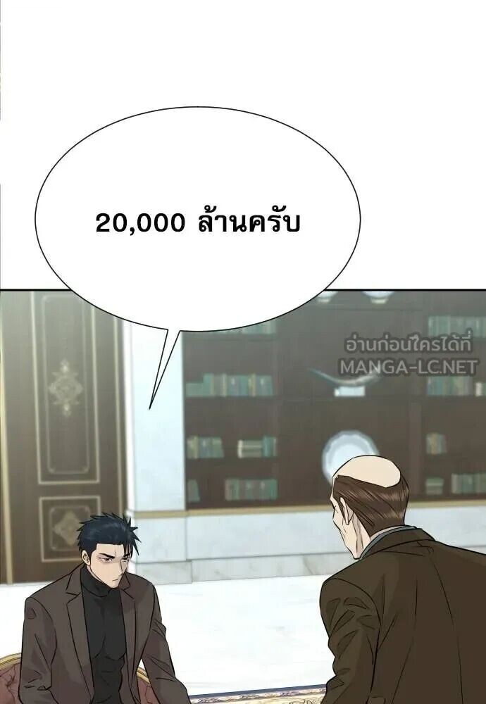 หน้า 97