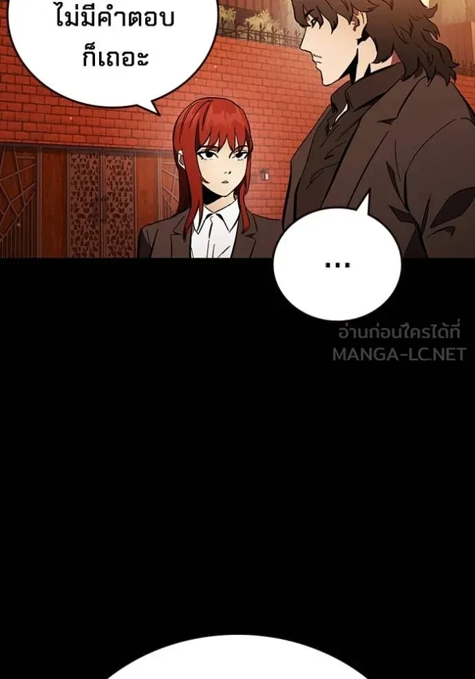 หน้า 101