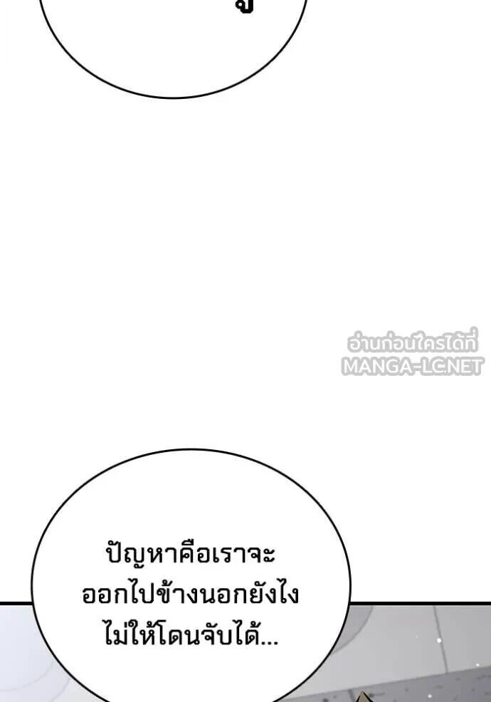 หน้า 101
