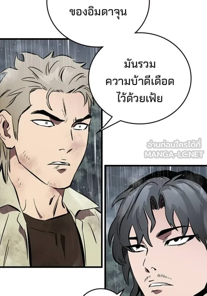 หน้า 101