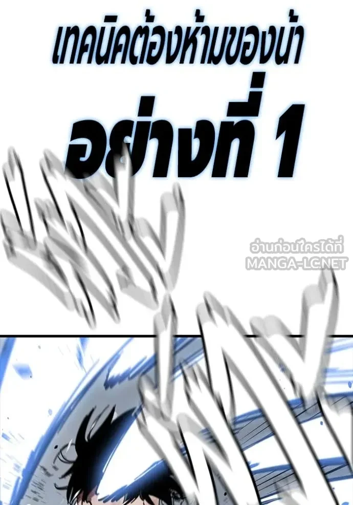 หน้า 101