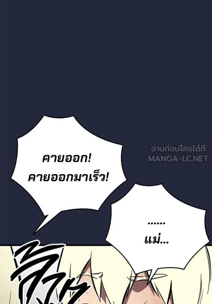 หน้า 101