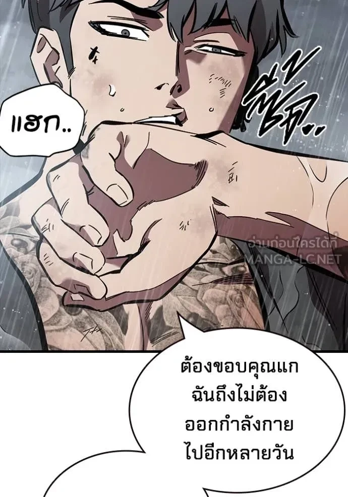 หน้า 101