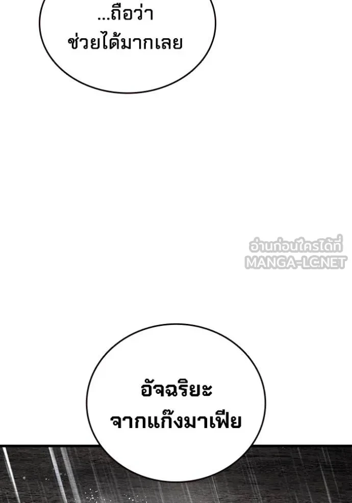 หน้า 102