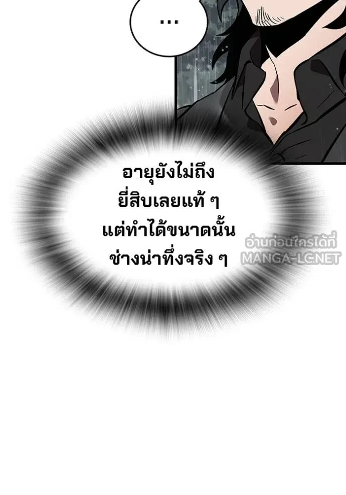หน้า 102