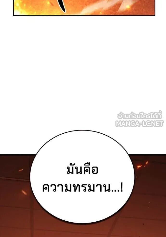 หน้า 103