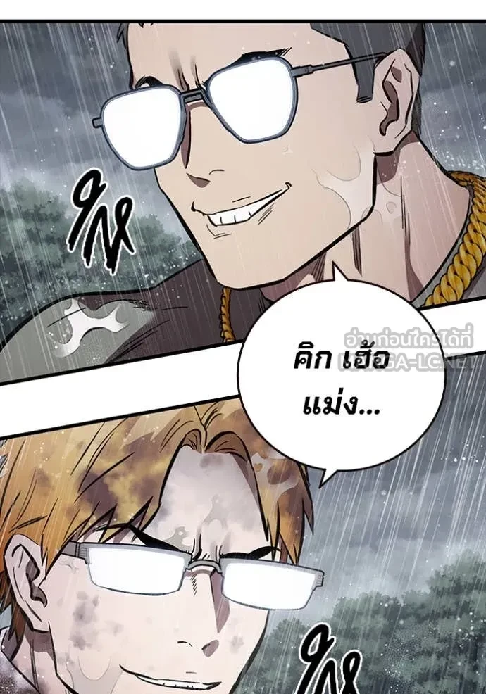 หน้า 103