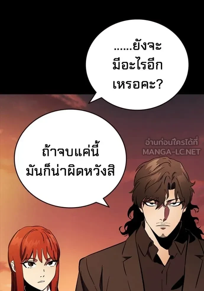 หน้า 104