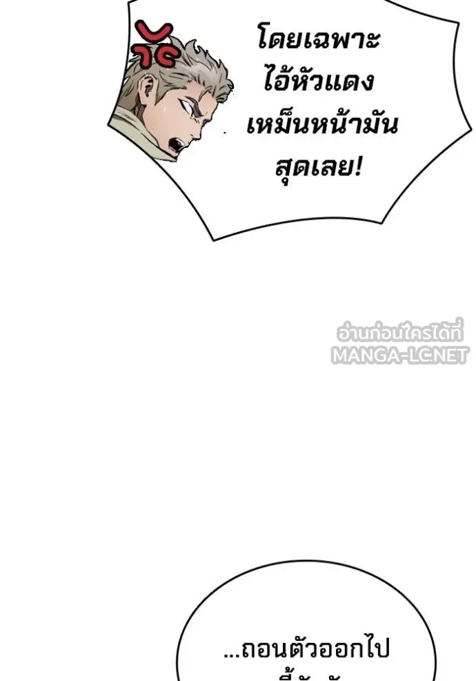 หน้า 104