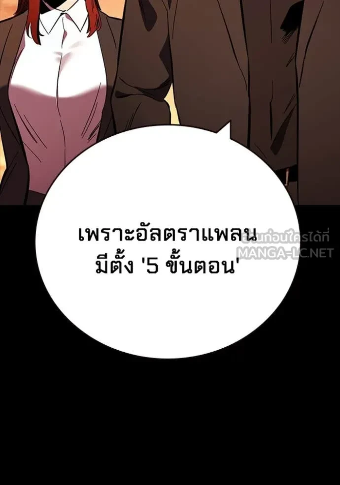 หน้า 105
