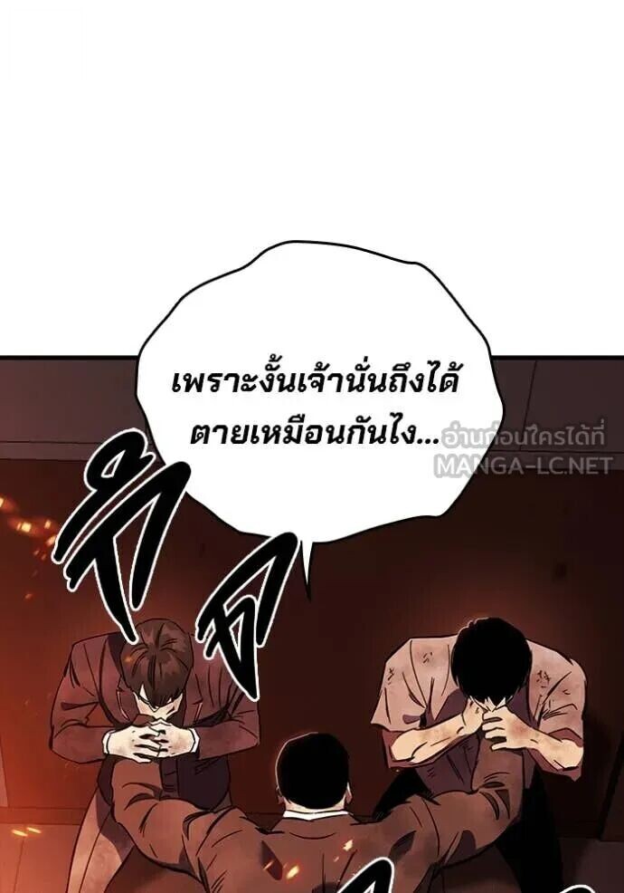 หน้า 105