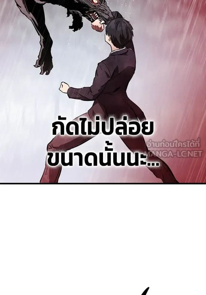 หน้า 105