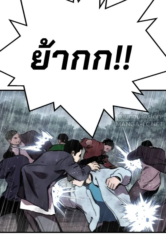 หน้า 105
