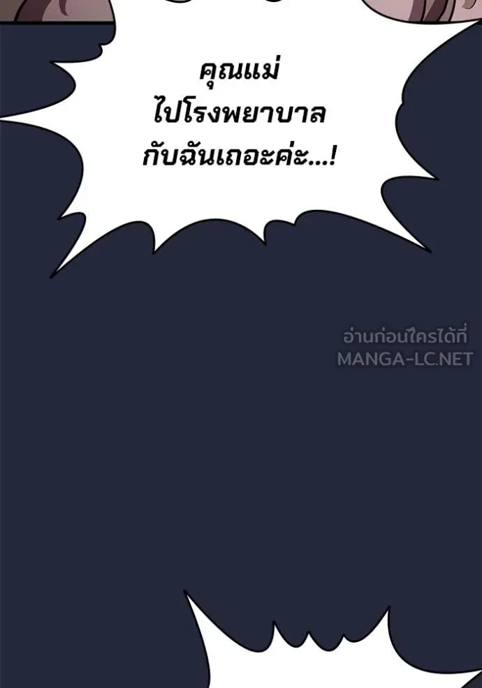 หน้า 106