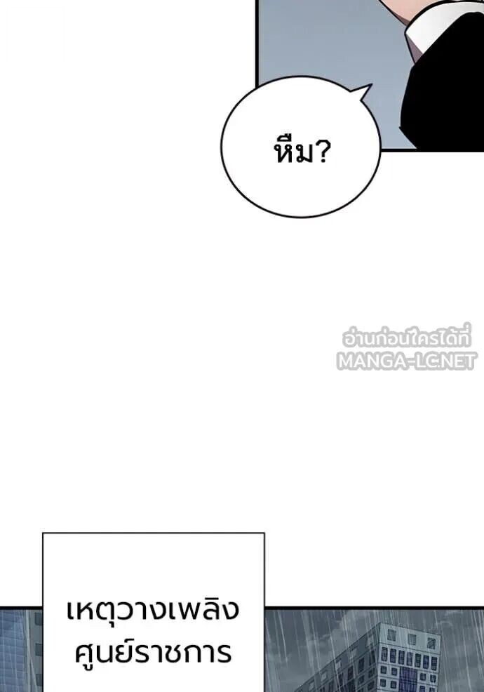 หน้า 106