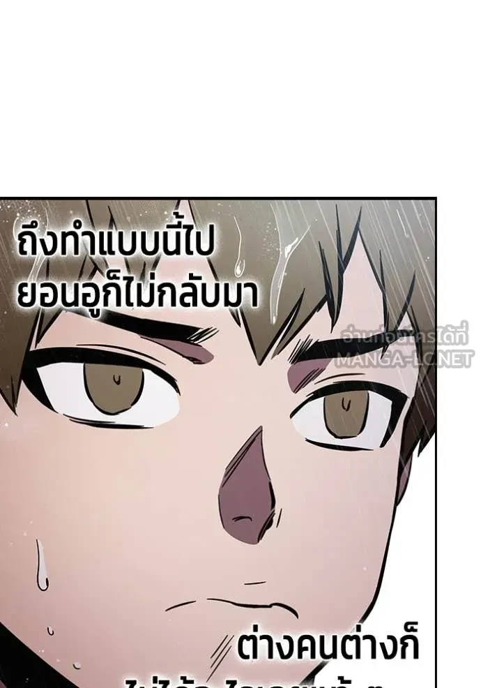 หน้า 106