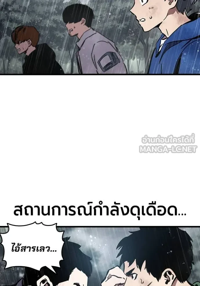 หน้า 108