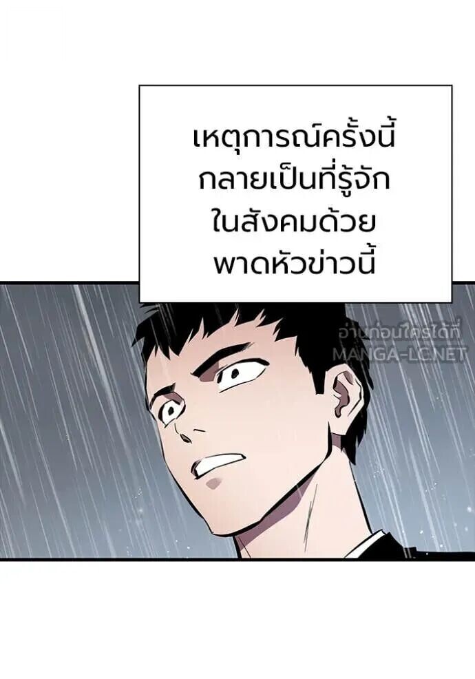 หน้า 108