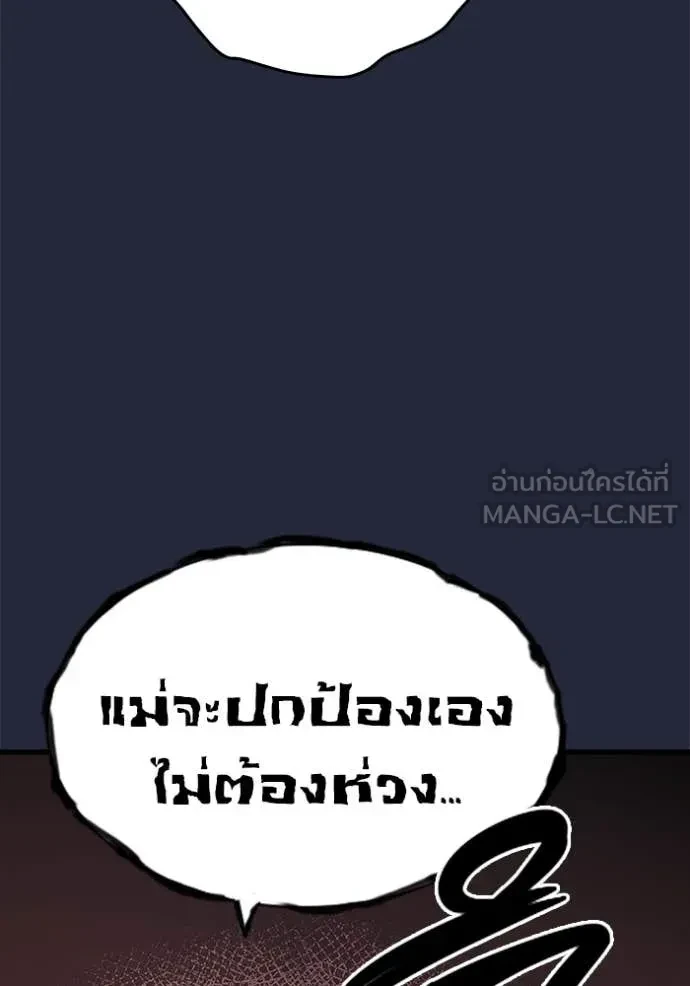 หน้า 108