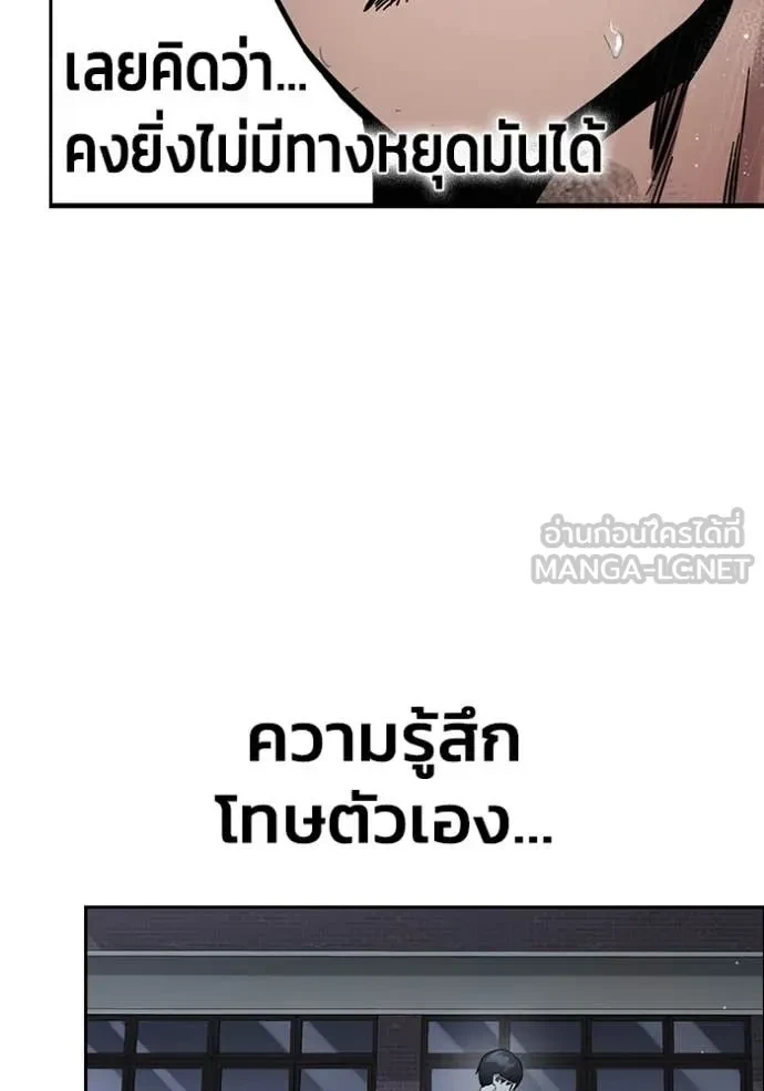 หน้า 108