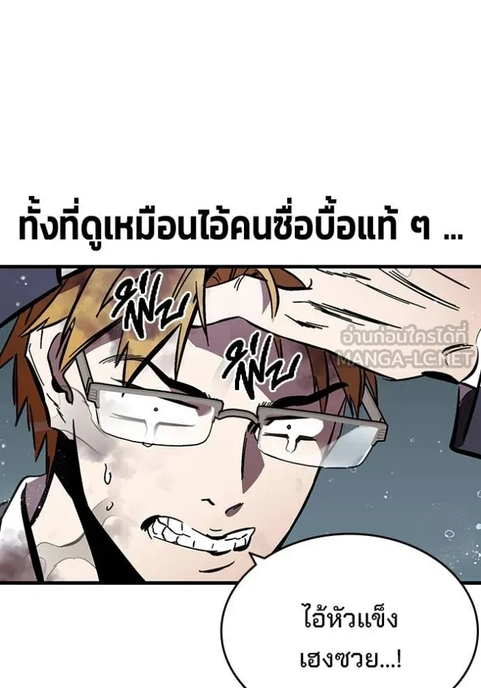 หน้า 109