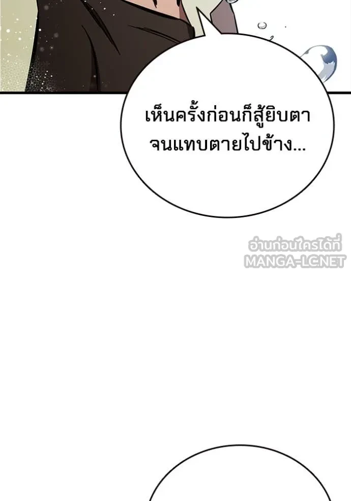 หน้า 109