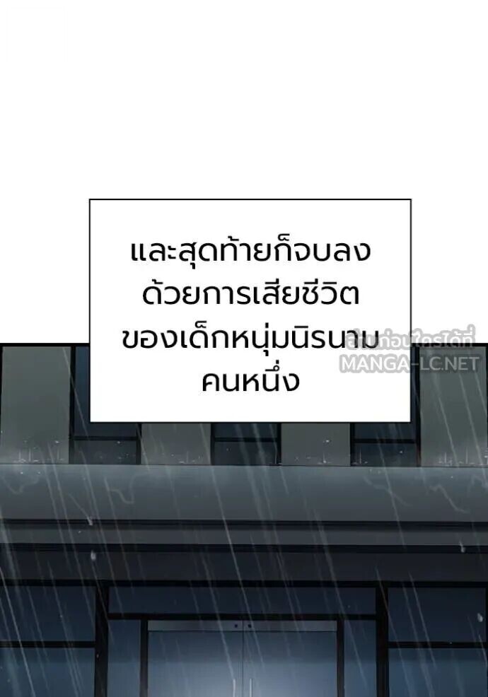 หน้า 109