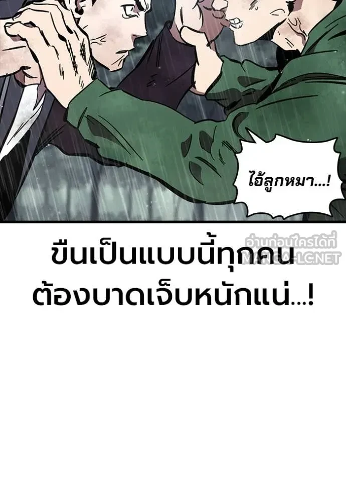 หน้า 109