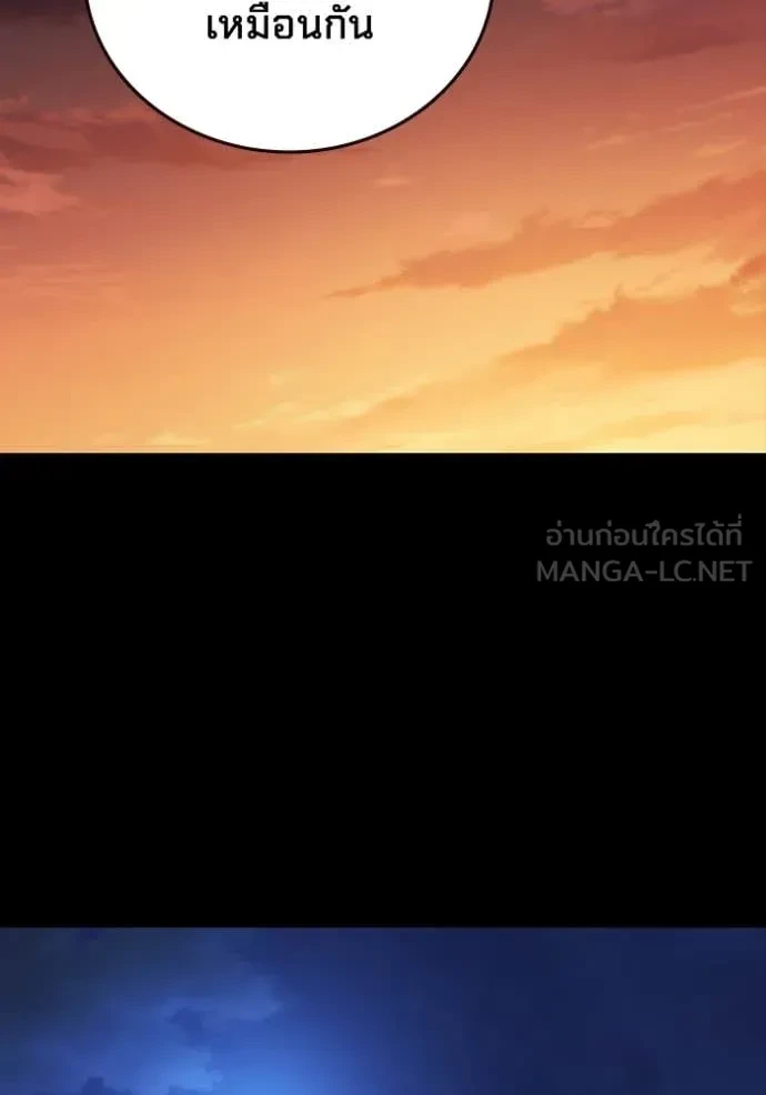 หน้า 110