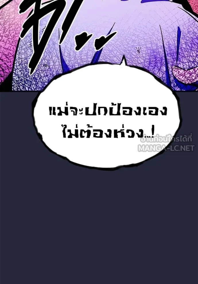 หน้า 110