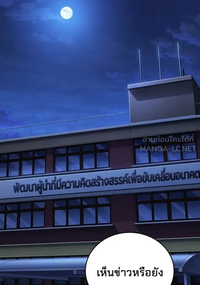 หน้า 111