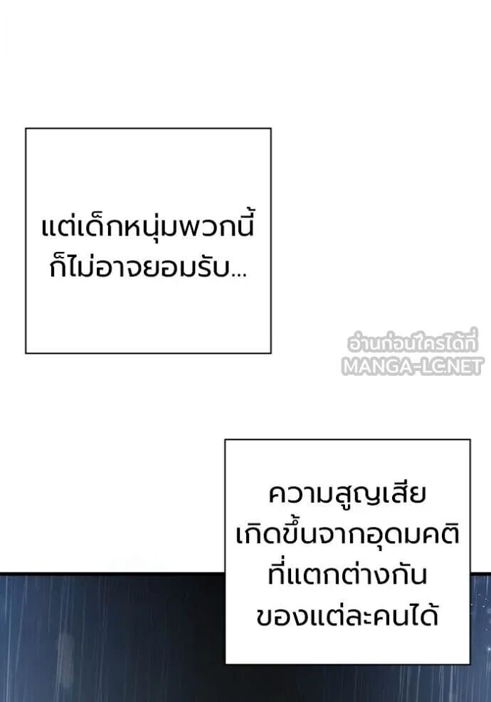 หน้า 111