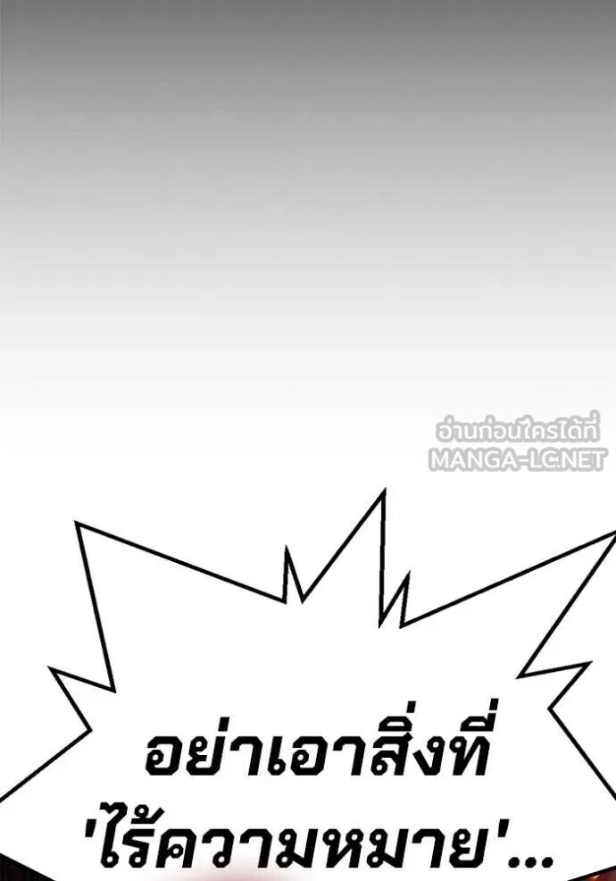 หน้า 112