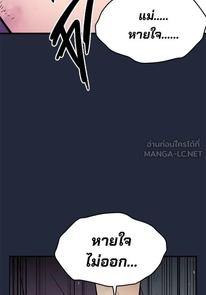 หน้า 112