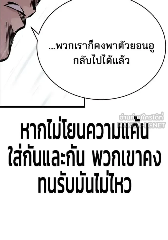 หน้า 112