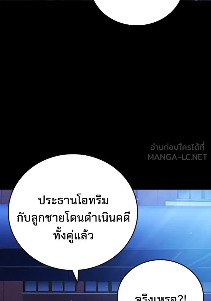 หน้า 112