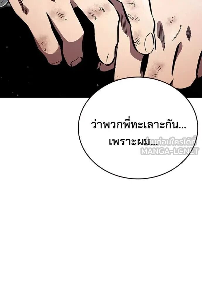 หน้า 113