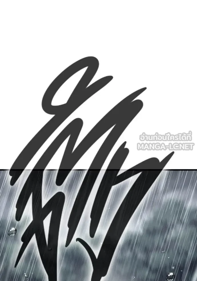 หน้า 113