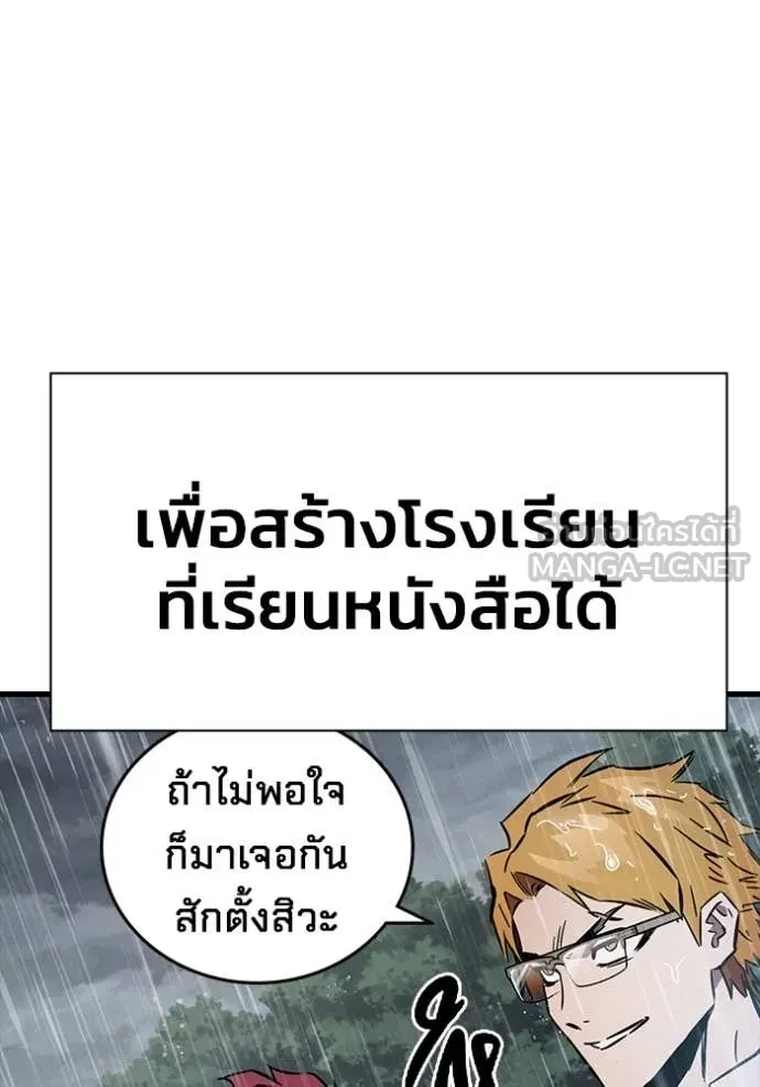 หน้า 113