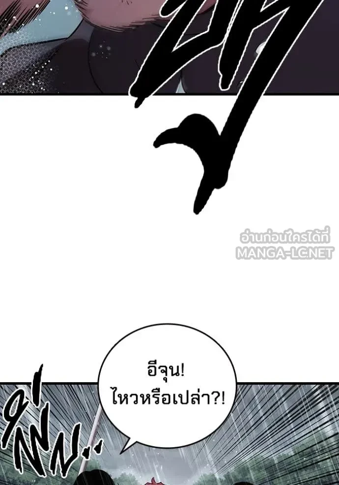 หน้า 113