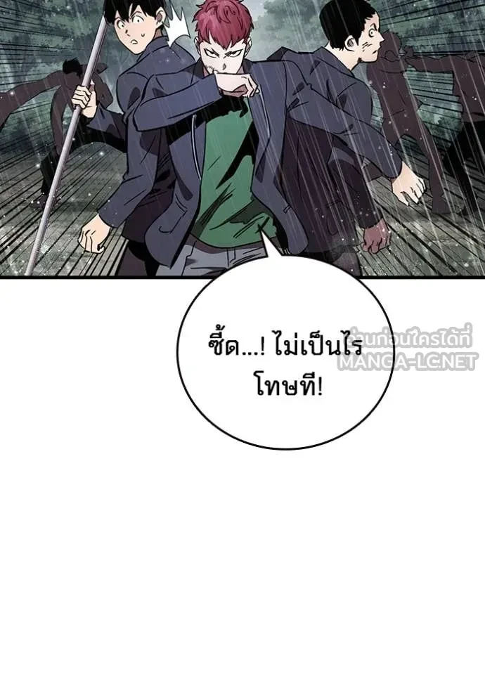 หน้า 114