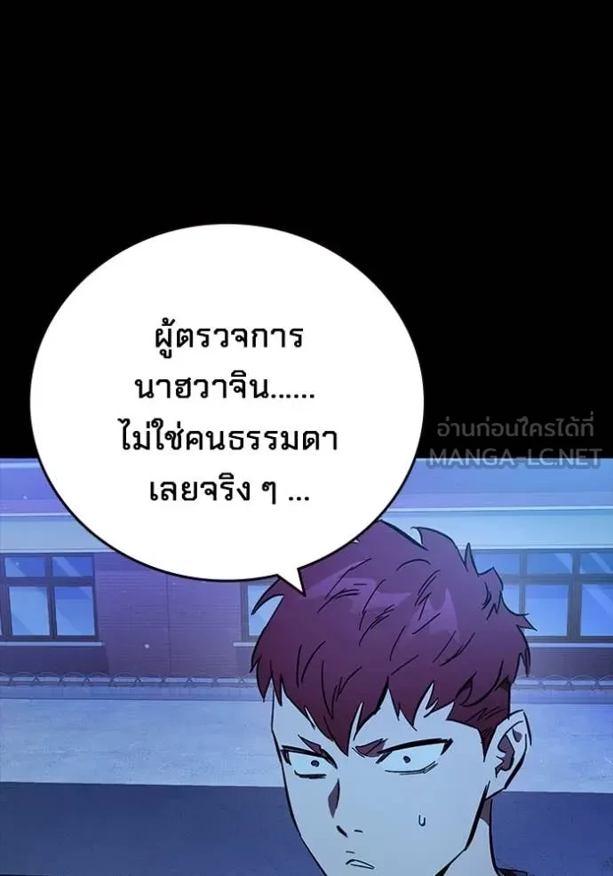 หน้า 114