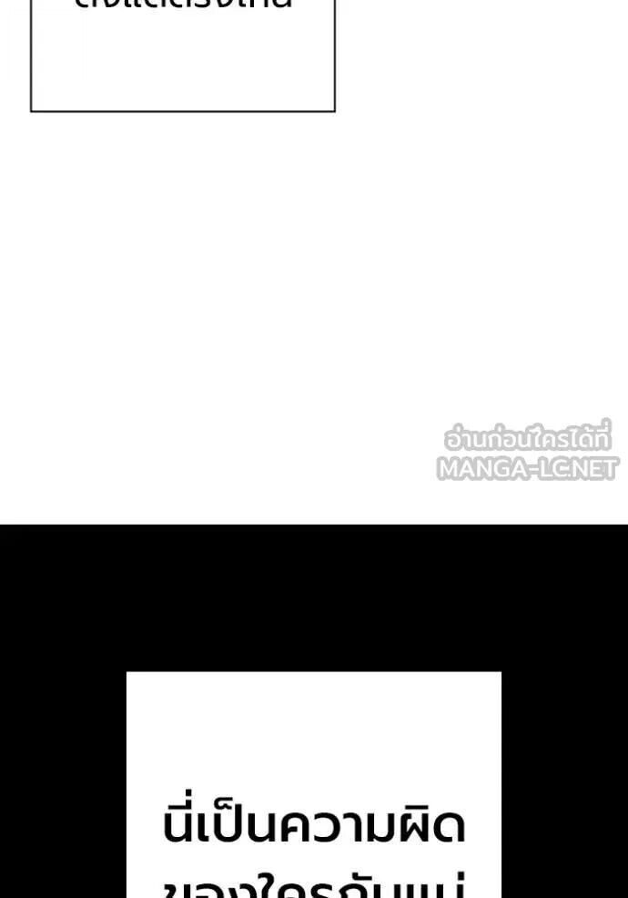 หน้า 114