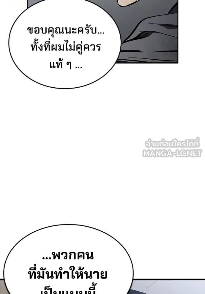 หน้า 115